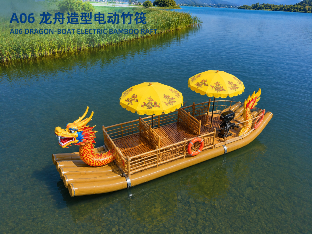 A05 龙舟造型竹筏 产品图示二
