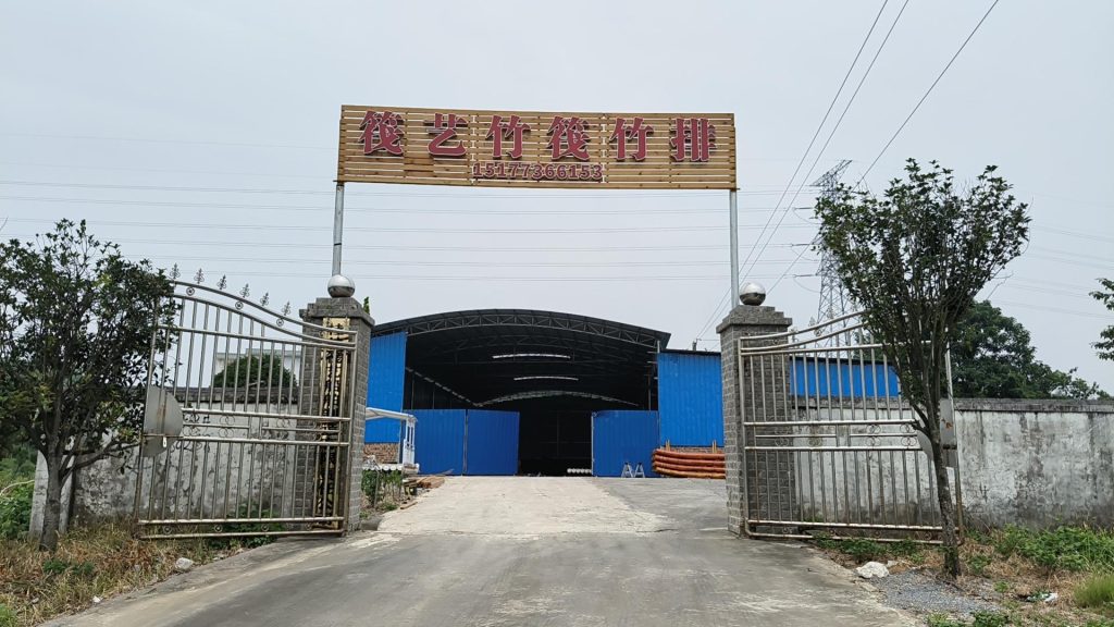 桂林筏艺船舶制造有限公司