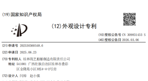 观光竹筏授权证书
